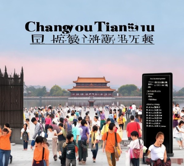 畅游天府免费行，景点开放时间全解析